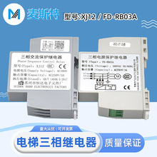 �m���K�ݐa�_���ཻ�����o�^���XJ12 FD-RB03A��������Դ���