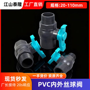 PVC����z���yUPVC���σ����������y�T�����ݼyˮ���_�P������y