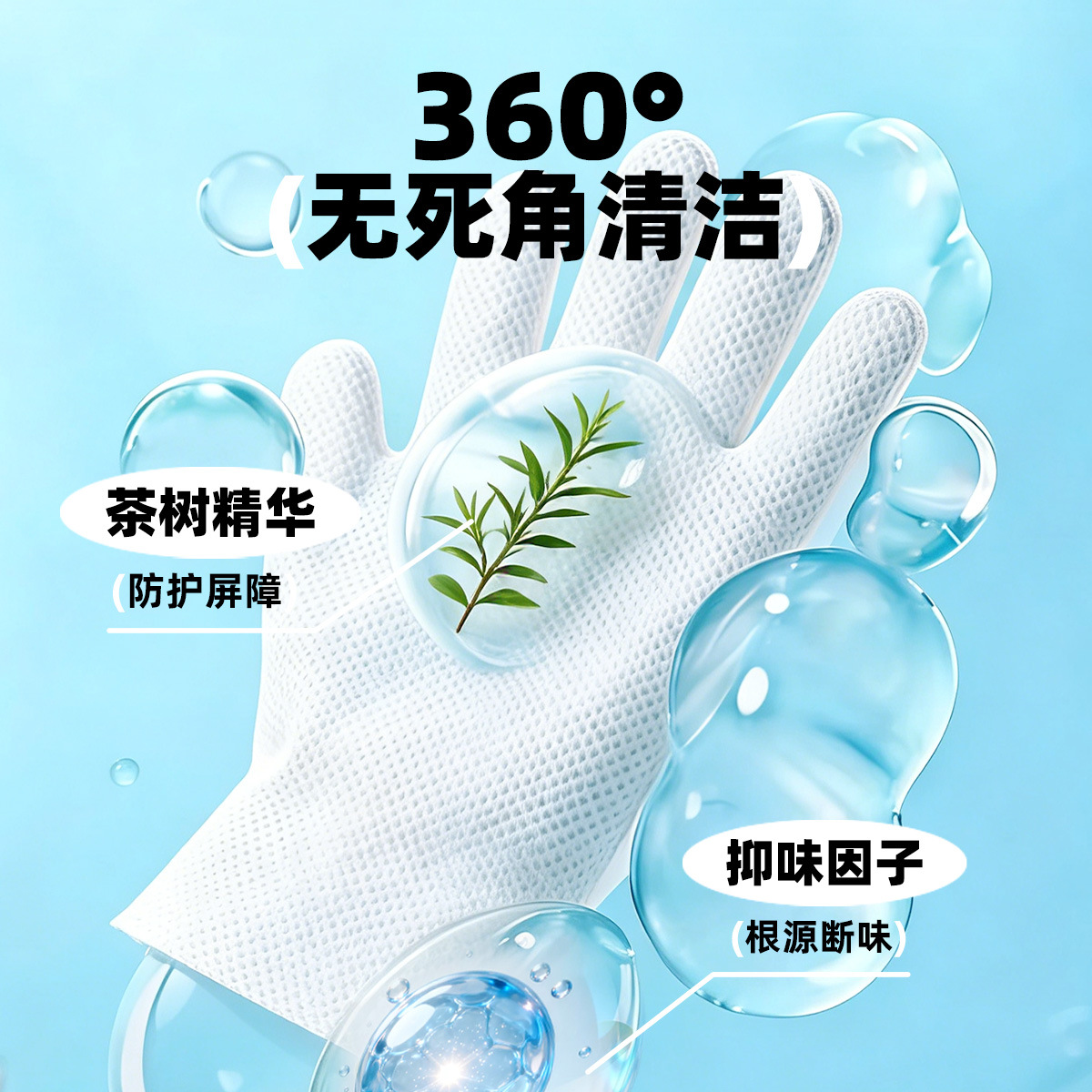 Guantes desechables para mascotas 10 piezas Guantes de limpieza para perros SPA Toallitas para mascotas Guantes de limpieza en seco para gatos Sin lavado