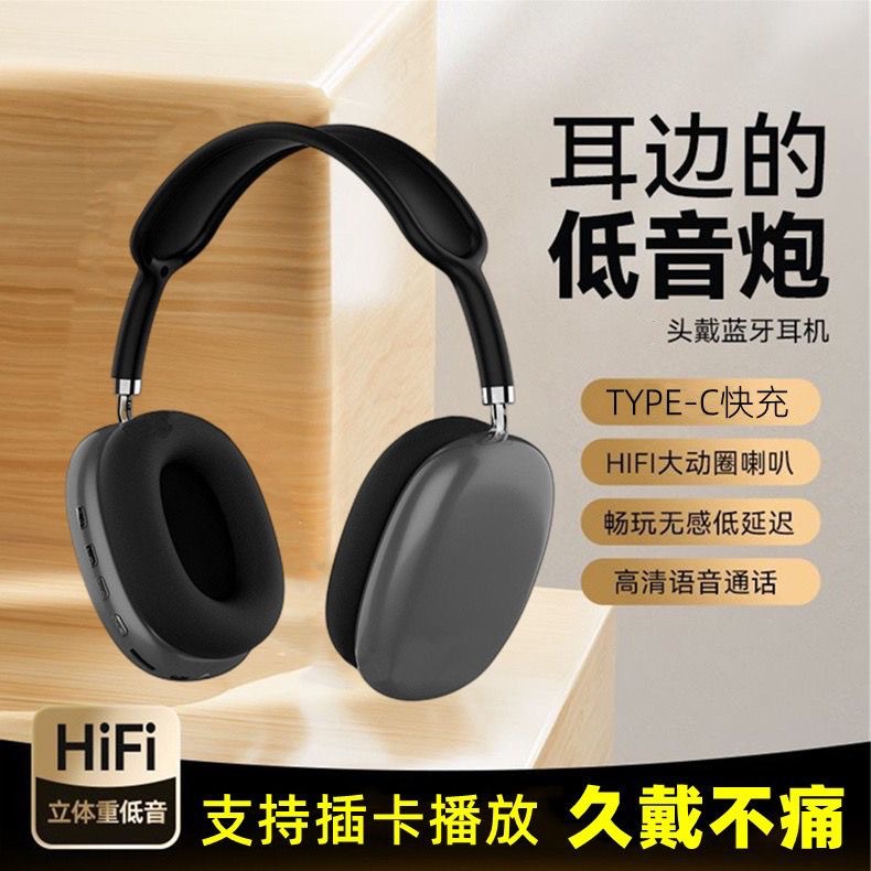 P9 auriculares Bluetooth Tarjeta de inserción de la tarjeta transfronteriza caliente-venta retráctil auricular Bluetooth inalámbrico auriculares ordenador e-sports auriculares