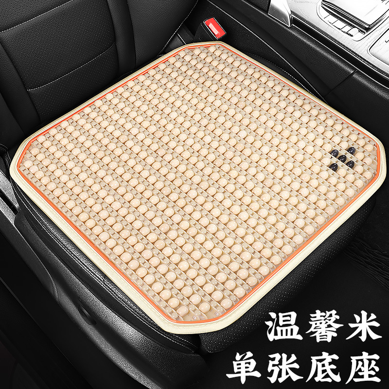 Qìchē – Cool pad Headrest Lumbar Support - lv-four-leaf-clover-square-cushion-warm-beige-piece