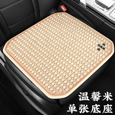 Cool pad Cushion Square Cushion Multi-Piece Set Car - lv-four-leaf-flower-square-mat-warm-rice-a