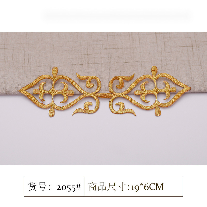 Colorful Patterned Corner Floral Fabric Applique Embroidery Patch Opera Embroidery DIY Stage Auspicious Cloud Ancient Costume Ethnic Gold and Silver