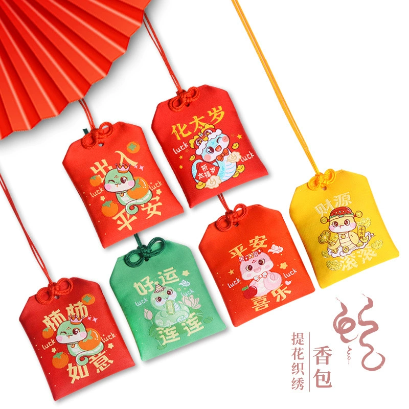 Оптовая продажа: Амулет «Год Змеи», пакетик «Двойное счастье», пустой мешочек в китайском стиле, подвесной амулет на шею, для удачи, богатства, мира, ароматный мешочек