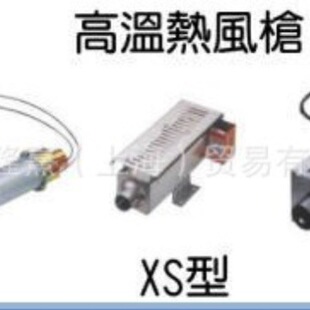 XS-2A TSK���L�� �P��늟� ��V �ڙ���� �ߜ؟��L�� ѭ�h�ӟ�ϵ