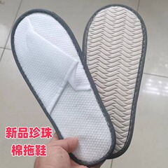 星のホテルの使い捨てスリッパの客室専用の毛布のぬいぐるみのスリッパの真珠綿のタオルの滑り止めのスリッパ