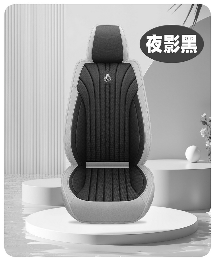 Cross-Border Car Seat Cover for All Seasons, Hemp Style, Fully Enclosed, Breathable and Wear-Resistant, Universal Five-Seater Car Interior Cushion