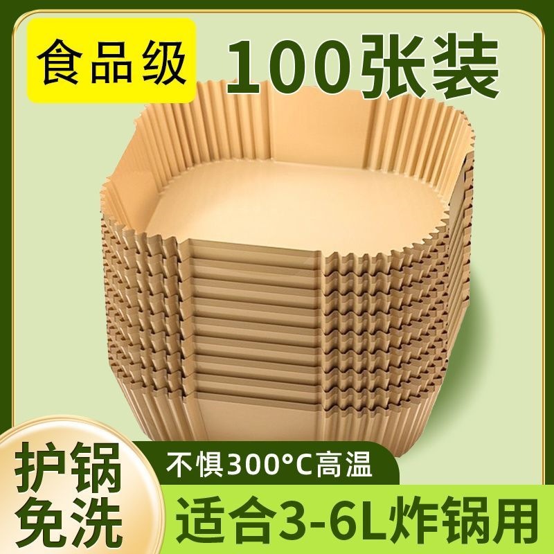 Air fryer paper liners for home use, square oil-absorbing paper trays, oven baking high-temperature resistant food-grade barbecue mat paper