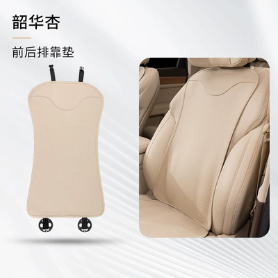 Seat cushion, seat cover – seat protective cover protective pad - shaohua-xing-1-front-and-rear-cushions