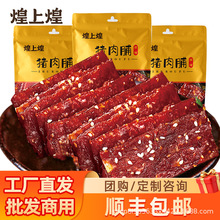 ���ϻ��i�⸬100g���b����ԭζ�⸬�ɾW�t��ʳ���eʳƷ����