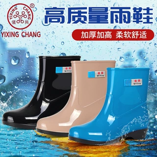 仪兴新款女士水鞋时尚中筒防水防滑雨鞋下雨外穿厚底厨房工作雨靴