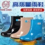 中筒厚底厨房外穿雨靴