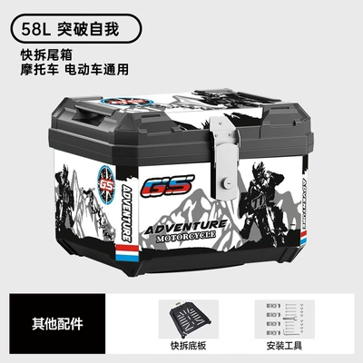 Box, Delivery Box, Storage Box, Motorcycle trunk - 58lbreak-through-yourself