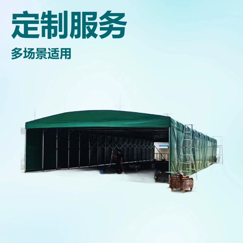 移动推拉棚可安装定制仓库伸缩活动棚户外饭店厂房球场遮阳棚雨棚