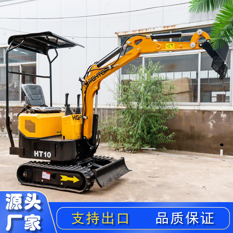 厂家出口履带液压小钩机 1吨微型建筑挖土机 果园小型挖沟挖掘机