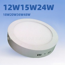 豪华室内照明6W9W12W15W18W20W24面板灯吸顶式明装筒灯40mm高成品