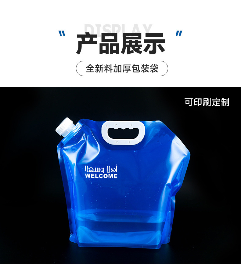 水袋详情页_07.jpg