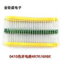 ɫ�a/ɫ�h늸�1/2W AL0410-4.7UH/6.8UH/10UHֱ�徎�� �� ʽ늸�