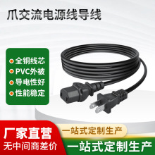 �WҎ��Ʒ��β�Դ��������������B�Ӿ�PVCֱ�^�W��220V���^��