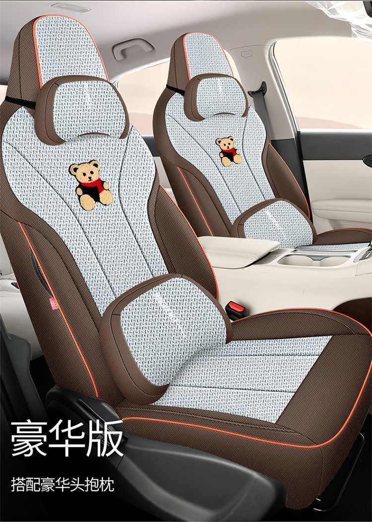 Car Seat Cover for Geely Starray Universal Linen Breathable