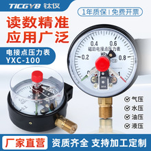 钛仪传感YXC100磁助式电接点压力表 0-60MPa高精度气压负压真空表