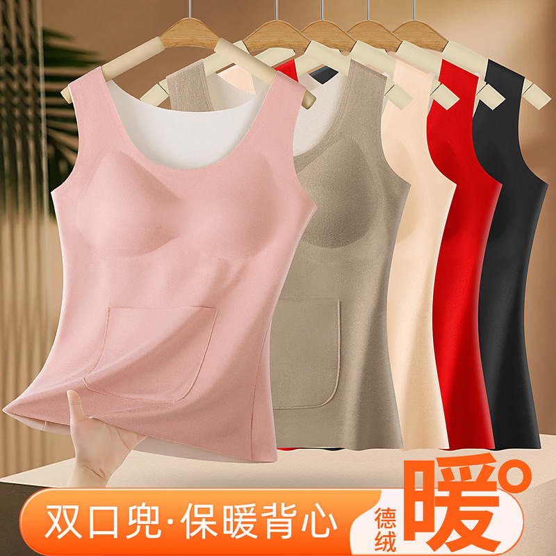 Thermal Base Layer Vest with Front and Back Pockets, Seamless Brushed Vest for Women with Double Pockets, Waist Protection, Chest Pad, and Pocket Warmth Thermal Base Layer Vest with Front and Back Pockets, Seamless Brushed Vest for Women with Double Pockets, Waist Protection, Chest Pad, and Pocket Warmth