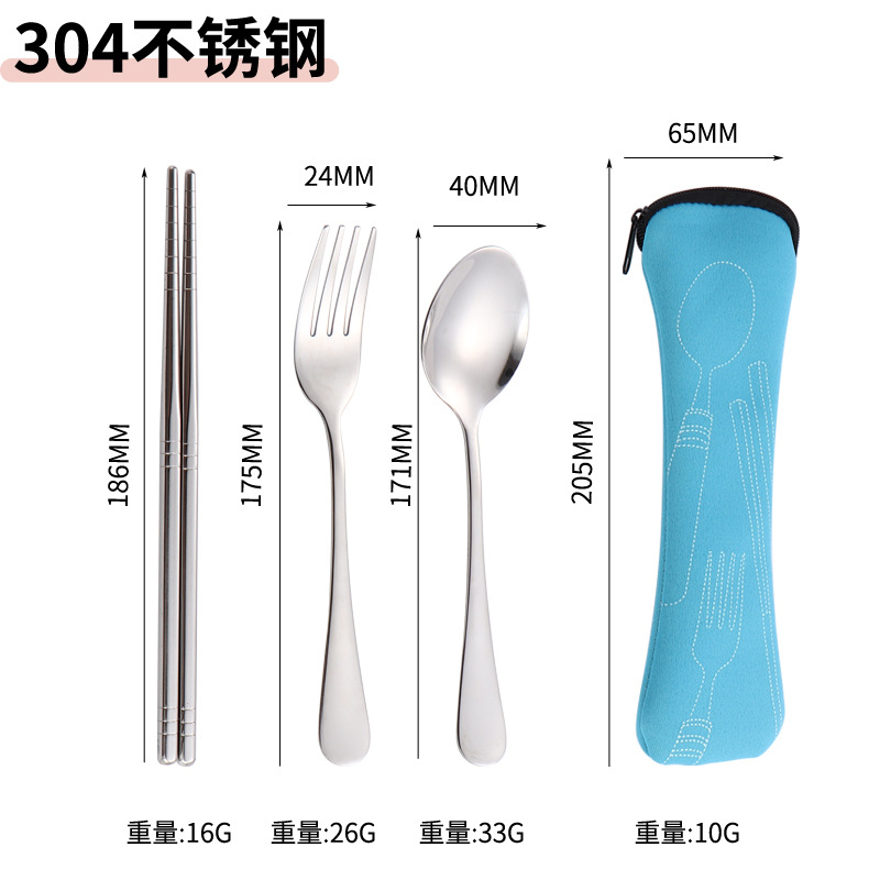 하늘색 가방 [304 3종세트]