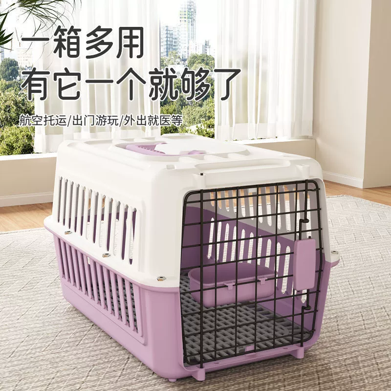 Клетка для перевозки кошек, чемодан для кошек и собак, переносная транспортная коробка для автомобилей малого и среднего размера для поездок на природу