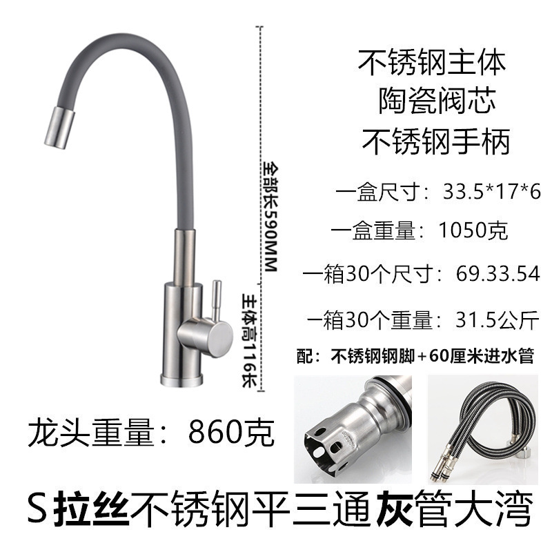 Lavabo de cocina transfronterizo grifo de agua fría y caliente fregadero de acero inoxidable 304 fábrica de grifo universal giratorio