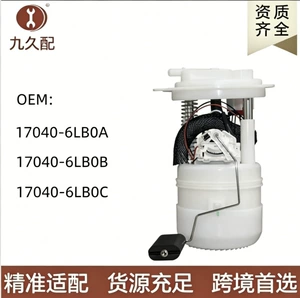 17040-6Lb0A 17040-6Lb0B 17040-6Lb0C Nissan Sentra Yanacaq Nasosu