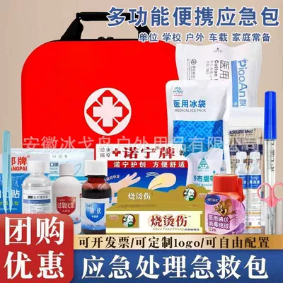 Combat Readiness Material Reserve Bag: Kempinq və səyahət