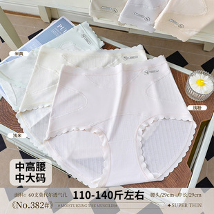 110-140���д�a60֧Ī����MD͸����и����H�wŮʿ����ѝ382Ůü