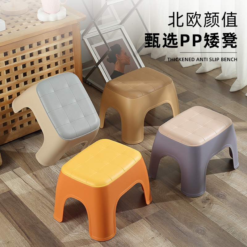 Imitation leather stool, household small stool, children's low stool, durable living room stool, adult shoe-changing bench, plastic stool