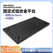 ��ѧ��������� ��ѧʵ��ƽ���M6x1���ƿ׷��ѹ�ѧʵ��ƽ̨