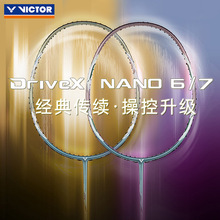 新品VICTOR胜利羽毛球拍N7纳米7/6升级版威克多驭DX-NANO6进攻型
