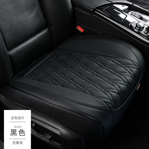 Amazon Car Seat Cover Universal Four Seasons, Unfastened Diamond Semi-Hemmed Seat Cover with No Backrest, Single Piece Leather Set of Three
