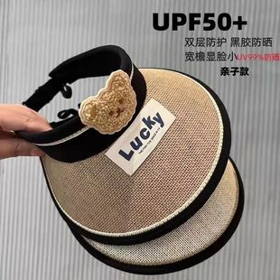 Children's Sun Protection Hat, Summer Large Brim Straw Hat, Girl's Baby Sun Hat, Empty Top Boy's Sun Hat, Family Style