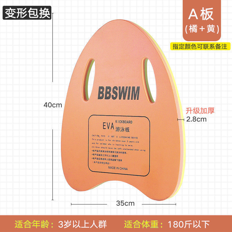↑ naranja - engrosamiento de la placa a - Lista de compras obligatorias