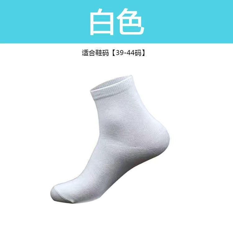 중간 배럴 흰색