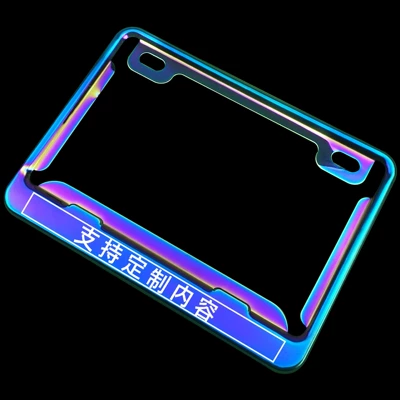 Suitable for Suzuki Haojue Yamaha Rear License Plate Frame Ducati Benelli Ktm Kawasaki Saike Long (Nömrə qabı) - stainless-steel-blued-custom-one-please-contact-customer-service