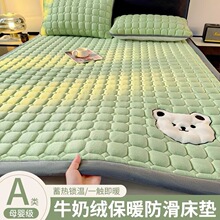 A类牛奶绒刺绣床垫软垫家用加厚宿舍学生单人铺垫冬季加绒床褥子