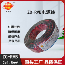���S���l ��h����| ��ȼZC-RVB2*1.5ƽ�� ܛLED�Դ���t�ھ�
