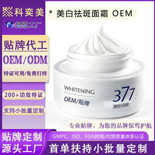 377��˪�N�ƶ��Ɵ�����������������o�����aˮ�̝���˪OEM���ӹ�