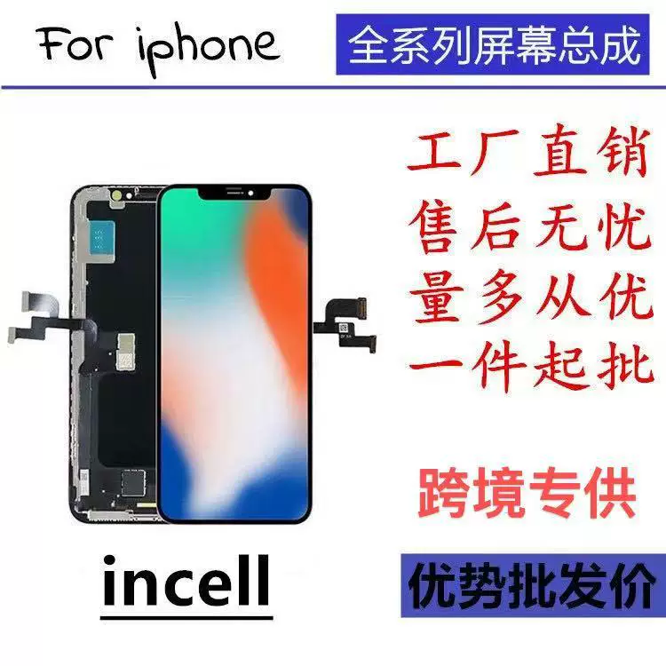 Apple, совместимый мобильный телефон, iphone11, экран pro, 15 pro max
