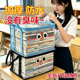 可折叠双色书本收纳箱学生课本整理袋家用旧书籍防尘防潮收纳神器
