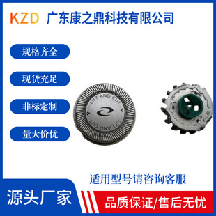 �m����w����늄���횵�HQ64���^HQ5705HQ5710 HQ6070 HQ6073��Ƭ