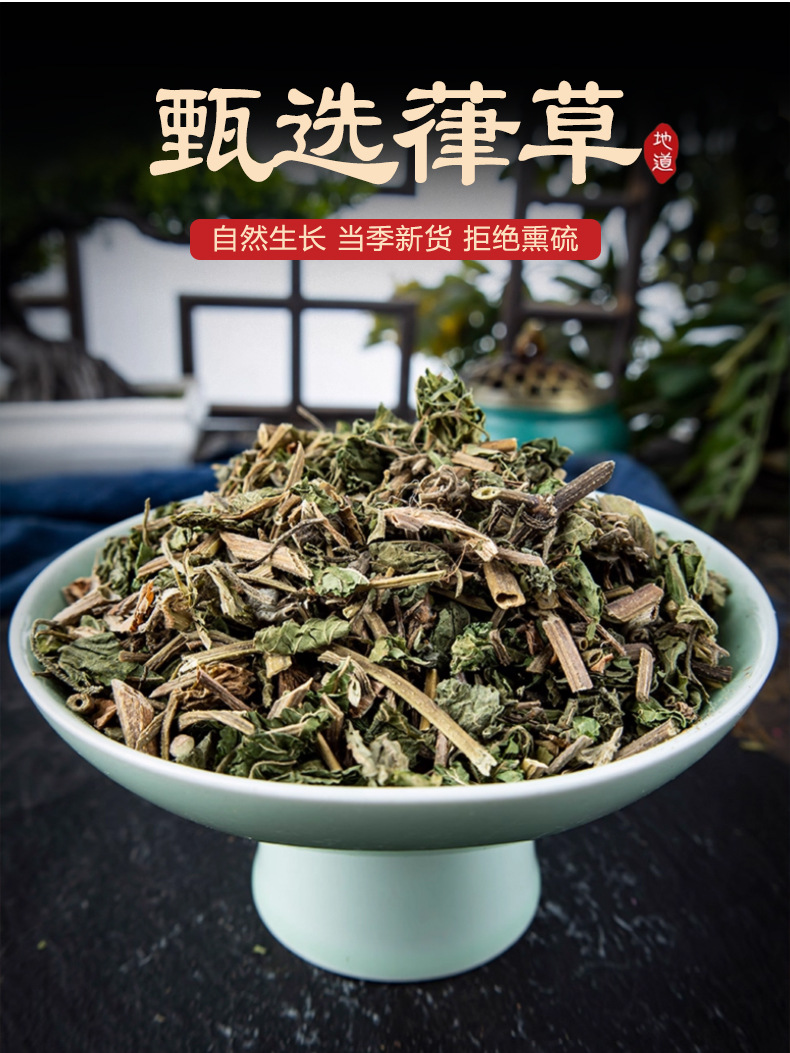 Dried Humulus japonicus 500g Lu Cao Japanese Hop Herb Whole Dried Herb for Decoction and Herbal Tea key features