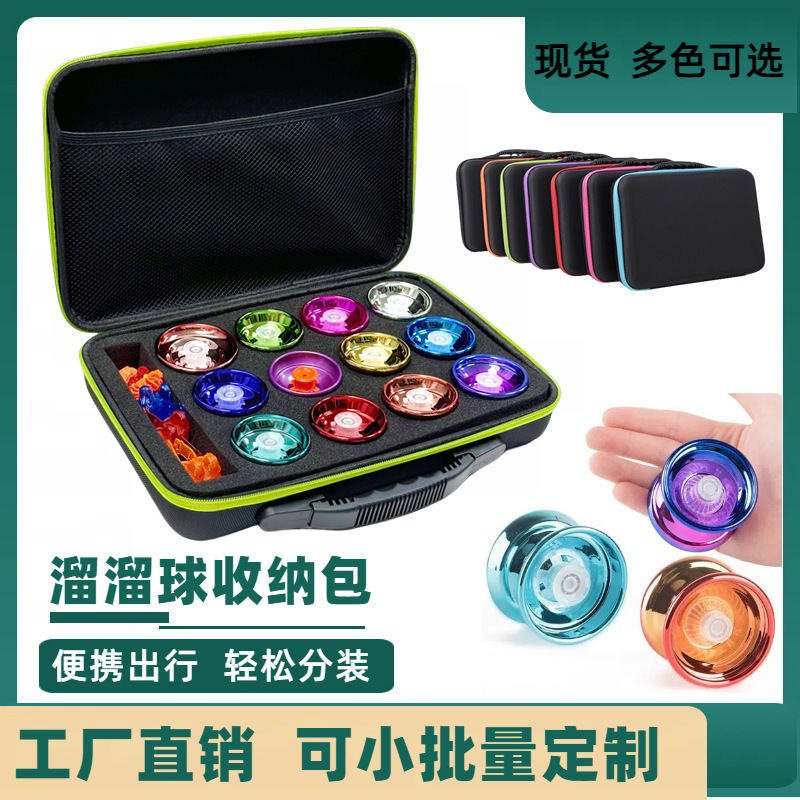 Bolsa de almacenamiento de bolas de yoyo multifuncional de 1-12 orificios Bolsa de bolas de amortiguación de vibraciones de punto Caja de almacenamiento de EVA Caja de colección portátil