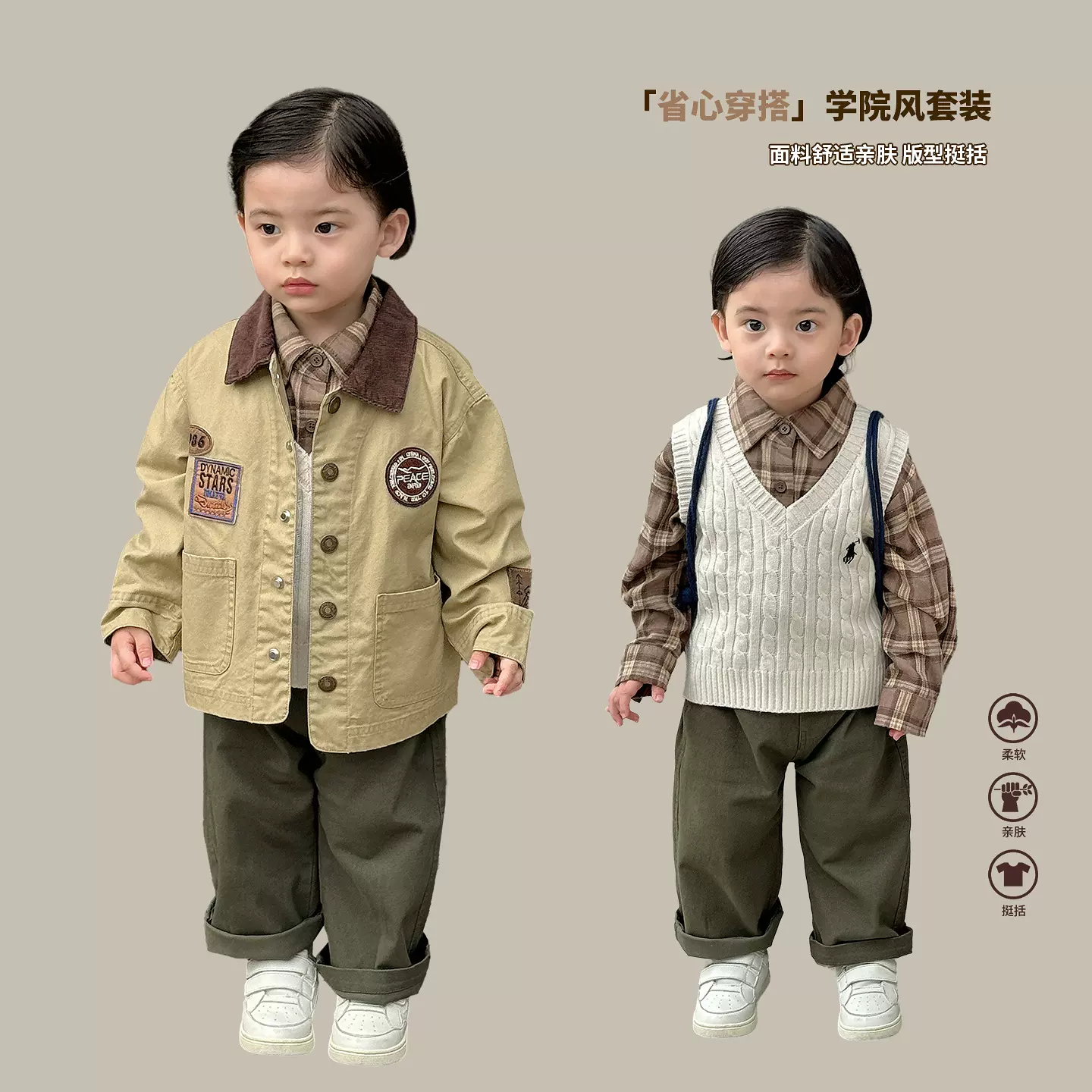 茵可童装男童套装春装2026新款洋气学院风外套工装裤儿童衣服男宝