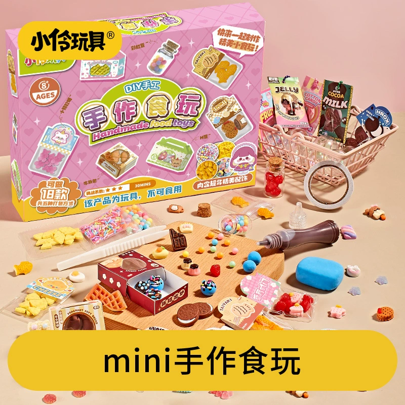 Детский DIY мини-ручной набор продуктов питания и игровых материалов, имитация миниатюрных закусок торт
